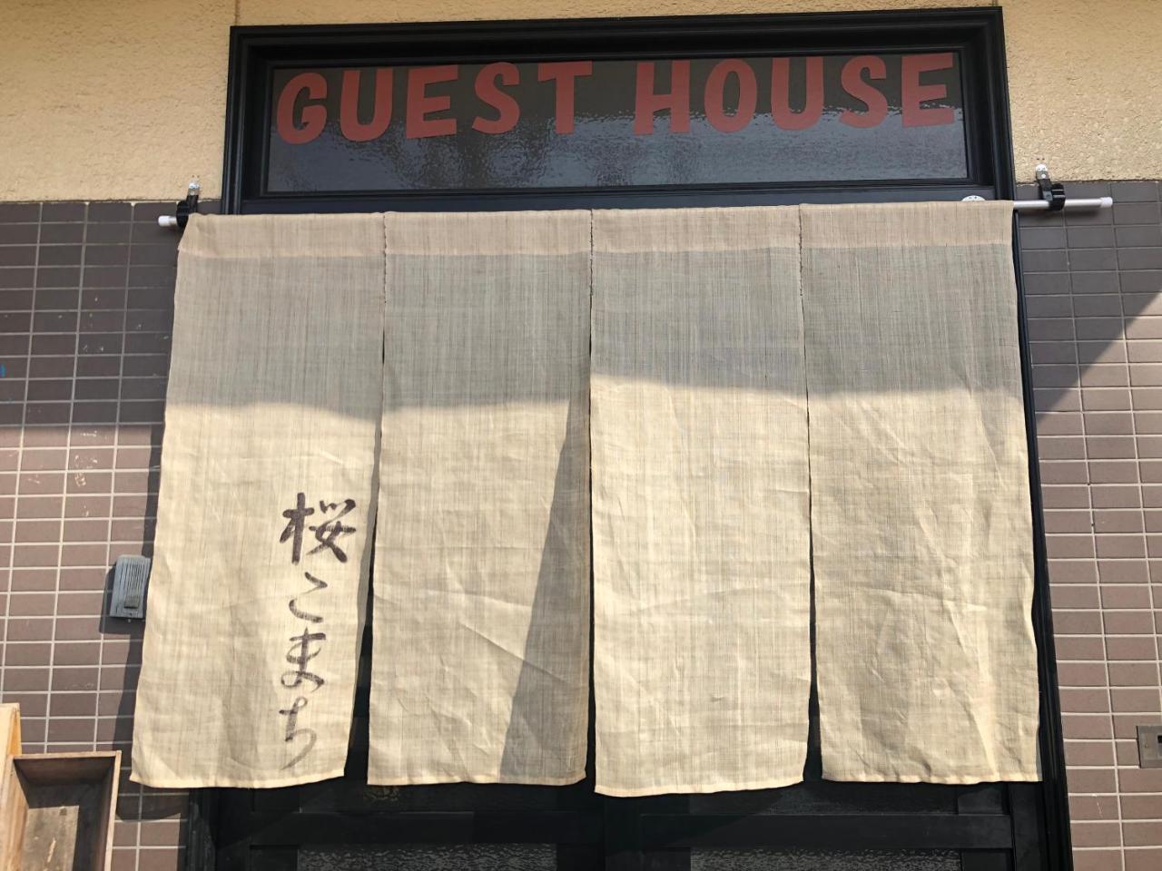 Sakura Komachi Kyoto Dış mekan fotoğraf